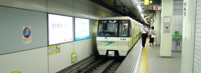 Osaka Subway LIM rolling stock